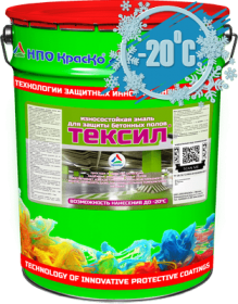Фото 1 - Тексил – краска для бетонных полов (БАЗА А) "Цвет - База А|Под колеровку" "Вес - 20 кг" "КрасКо".