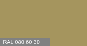 Фото 4 - Колеровка  1 доза в цвет RAL 080 60 30  Golden Quartz Ochre "Золотистая Кварцевая Охра"  (база "C", на 0,9л краски).