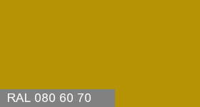 Фото 8 - Колеровка  1 доза в цвет RAL 080 60 70  Yellow Gold "Желто-Золотой"  (база "C", на 0,9л краски).