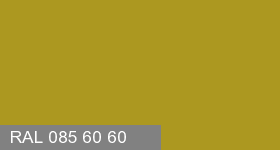 Фото 6 - Колеровка  1 доза в цвет RAL 085 60 60 Loden Yellow "Желтый Лоден"  (база "C", на 0,9л краски).