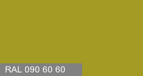 Фото 1 - Колеровка  1 доза в цвет RAL 090 60 60 Titanite Yellow "Желтый Титанит"  (база "C", на 0,9л краски).