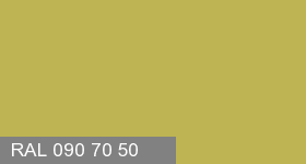 Фото 6 - Колеровка  1 доза в цвет RAL 090 70 50 Gooseberry Yellow "Желтый Крыжовник"  (база "C", на 0,9л краски).