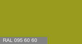 Фото 18 - Колеровка  1 доза в цвет RAL 095 60 60 Guava Green "Зеленый Плод Гуавы"  (база "С", на 0,9л краски).