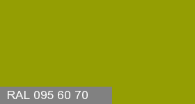 Фото 19 - Колеровка  1 доза в цвет RAL 095 60 70 Romaine Green "Зеленая Капуста Романеско"  (база "С", на 0,9л краски).