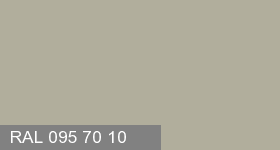 Фото 20 - Колеровка  1 доза в цвет RAL 095 70 10 Sand Grey "Песочно-Серый"  (база "A", на 0,9л краски).