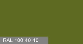 Фото 9 - Колеровка  1 доза в цвет RAL 100 40 40 Brossels Sprout Green "Зеленая Брюссельская Капуста"  (база "C", на 0,9л краски).