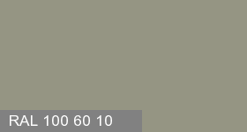 Фото 17 - Колеровка  1 доза в цвет RAL 100 60 10 Olivine Grey  "Оливково-Серый"  (база "A", на 0,9л краски).