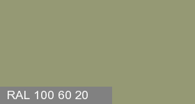 Фото 18 - Колеровка  1 доза в цвет RAL 100 60 20 Grey-Headed Woodpecker Green  "Зеленый Седой Дятел"  (база "C", на 0,9л краски).
