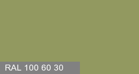 Фото 19 - Колеровка  1 доза в цвет RAL 100 60 30 Cardamon Green  "Зеленый Кардамон"  (база "C", на 0,9л краски).