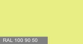 Фото 4 - Колеровка  1 доза в цвет RAL 100 90 50 Spring Yellow  "Желтая Весна"  (база "A", на 0,9л краски).