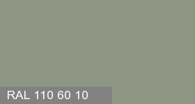 Фото 18 - Колеровка  1 доза в цвет RAL 110 60 10 Grey Green "Серо-Зеленый"  (база "A", на 0,9л краски).