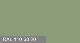 Фото 19 - Колеровка  1 доза в цвет RAL 110 60 20 Peapod Green "Зеленые Стручки Гороха"  (база "C", на 0,9л краски).