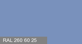 Фото 6 - Колеровка  1 доза в цвет RAL 260 60 25 Lupine Blue "Синий Люпин" (база "C", на 0,9л краски).
