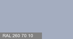 Фото 10 - Колеровка  1 доза в цвет RAL 260 70 10 Petrel Blue Grey "Сине-Серый Буревестник" (база "A", на 0,9л краски).
