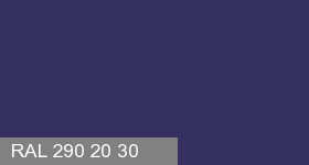 Фото 4 - Колеровка  1 доза в цвет RAL 290 20 30 Ultramarine Violet "Фиолетовый Ультрамарин" (база "C", на 0,9л краски).