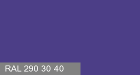 Фото 12 - Колеровка  1 доза в цвет RAL 290 30 40 Official Violet "Официальный Фиолетовый" (база "C", на 0,9л краски).