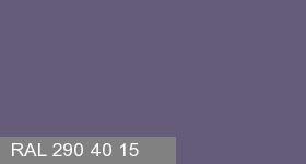 Фото 14 - Колеровка  1 доза в цвет RAL 290 40 15 Agate Violet "Фиолетовый Агат" (база "C", на 0,9л краски).