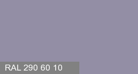 Фото 8 - Колеровка  1 доза в цвет RAL 290 60 10 Lavender Blossom Grey "Серый Цветок Лаванды" (база "C", на 0,9л краски).