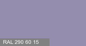 Фото 6 - Колеровка  1 доза в цвет RAL 290 60 15 Delicate Violet "Грациозный Фиолетовый" (база "C", на 0,9л краски).