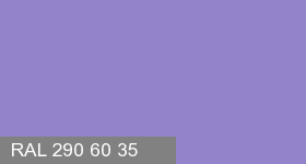 Фото 10 - Колеровка  1 доза в цвет RAL 290 60 35 True Lavender "Настоящая Лаванда" (база "C", на 0,9л краски).