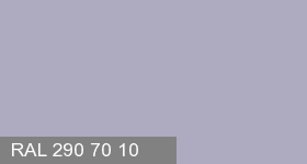 Фото 11 - Колеровка  1 доза в цвет RAL 290 70 10 Cream Violet "Фиолетовый Крем" (база "A", на 0,9л краски).