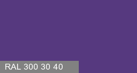Фото 14 - Колеровка  1 доза в цвет RAL 300 30 40 Sage Violet "Фиолетовый Шалфей" (база "C", на 0,9л краски).