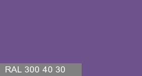 Фото 20 - Колеровка  1 доза в цвет RAL 300 40 30 Wool Violet "Фиолетовая Шерсть" (база "C", на 0,9л краски).