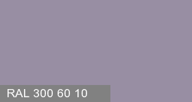 Фото 10 - Колеровка  1 доза в цвет RAL 300 60 10 Rose Grey "Розово-Серый" (база "C", на 0,9л краски).