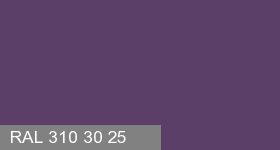 Фото 10 - Колеровка  1 доза в цвет RAL 310 30 25 English Violet "Английский Фиолетовый" (база "C", на 0,9л краски).