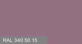 Фото 11 - Колеровка  1 доза в цвет RAL 340 50 15 Raw Garnet Viola "Фиолетовый Гранат" (база "C", на 0,9л краски).