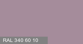 Фото 19 - Колеровка  1 доза в цвет RAL 340 60 10 Piano Mauve "Рояльная Мальва" (база "A", на 0,9л краски).