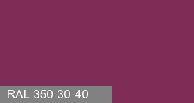Фото 9 - Колеровка  1 доза в цвет RAL 350 30 40 Dried Flower Purple "Пурпурные Сухие Цветы" (база "C", на 0,9л краски).