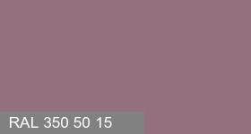 Фото 20 - Колеровка  1 доза в цвет RAL 350 50 15 Blunt Violet "Тускло-Фиолетовый" (база "C", на 0,9л краски).