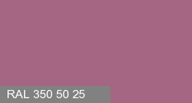 Фото 19 - Колеровка  1 доза в цвет RAL 350 50 25 Batic Pink "Розовый Батик" (база "C", на 0,9л краски).