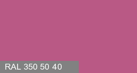 Фото 5 - Колеровка  1 доза в цвет RAL 350 50 40 Madder Rose "Розовая Марена" (база "C", на 0,9л краски).