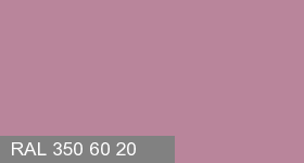 Фото 7 - Колеровка  1 доза в цвет RAL 350 60 20 Heather Violet "Фиолетовый Цветок Вереска" (база "C", на 0,9л краски).