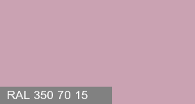 Фото 14 - Колеровка  1 доза в цвет RAL 350 70 15 Shady Pink "Розовая Тень" (база "A", на 0,9л краски).