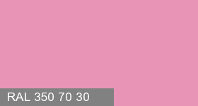 Фото 20 - Колеровка  1 доза в цвет RAL 350 70 30 Techno Pink "Розовый Техно" (база "A", на 0,9л краски).