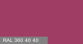 Фото 2 - Колеровка  1 доза в цвет RAL 360 40 40 Aurora Magenta "Пурпурная Аврора" (база "C", на 0,9л краски).
