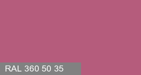Фото 8 - Колеровка  1 доза в цвет RAL 360 50 35 Indian Pink "Индийский Розовый" (база "C", на 0,9л краски).