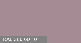 Фото 16 - Колеровка  1 доза в цвет RAL 360 60 10 Majolica Mauve "Мальва Майолика" (база "C", на 0,9л краски).