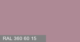 Фото 14 - Колеровка  1 доза в цвет RAL 360 60 15 Fig Fruit Mauve "Лиловый Инжир" (база "C", на 0,9л краски).