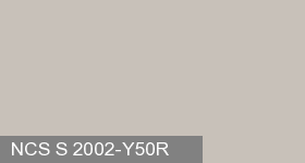 Фото 14 - Колеровка  1 доза по цвету NCS S 2002-Y50R (база "A", на 0,9л краски).