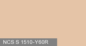 Фото 6 - Колеровка  1 доза по цвету NCS S 1510-Y60R (база "A", на 0,9л краски).