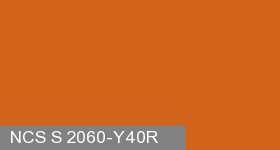 Фото 6 - Колеровка  1 доза по цвету NCS S 2060-Y40R (база "C", на 0,9л краски).