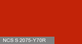 Фото 18 - Колеровка  1 доза по цвету NCS S 2075-Y70R (база "C", на 0,9л краски).