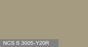 Фото 5 - Колеровка  1 доза по цвету NCS S 3005-Y20R (база "A", на 0,9л краски).