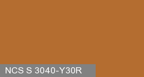 Фото 2 - Колеровка  1 доза по цвету NCS S 3040-Y30R (база "C", на 0,9л краски).