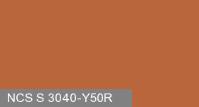 Фото 4 - Колеровка  1 доза по цвету NCS S 3040-Y50R (база "C", на 0,9л краски).