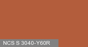 Фото 5 - Колеровка  1 доза по цвету NCS S 3040-Y60R (база "C", на 0,9л краски).